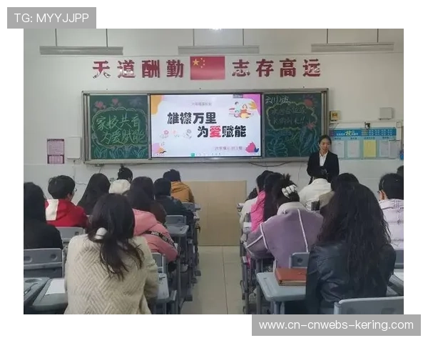 家校联赛背后的教育理念：体育赋能家庭教育创新