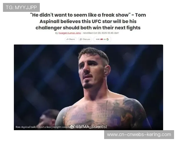 汤姆·阿斯皮纳尔表达与弗朗西斯·纳干诺进行拳击跨界大战兴趣